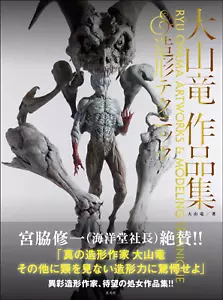 Ryu Oyama Artworks & Modeling Technique Japanese Sculpting Modeling How tos - Picture 1 of 12