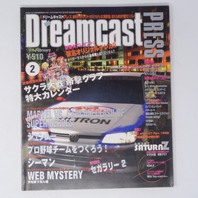 Dreamcast Shenmue Press Magazine Japan Used Rare Collectible JJ7
