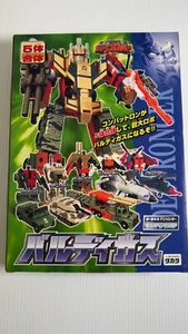 Transformers Combaticons Bruticus Takara Robots In Disguise - Picture 1 of 15
