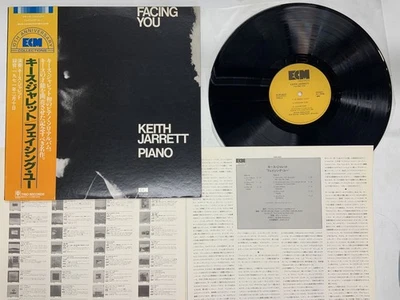 Keith Jarrett Facing You Japan LP [56253ER] - Image 1 of 2