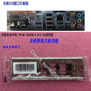 ASUS PRIME B650M-A WIFI Mainboard Backplane I/O Shield - Picture 1 of 1
