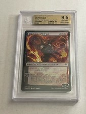 BGS 9.5 FOIL Angrath, Captain of Chaos JP Alt Art War of the Spark MTG PSA 10