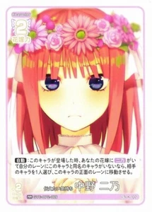Express Nakano Nino [RR] GYC-BP2-009 Quintessential Quintuplets Vol 2  - Bild 1 von 1