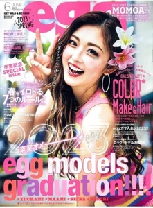 Egg Japanese Girls Fashion magazine Spring 23 Kawaii Gyaru Modeling Japan - Picture 1 of 3