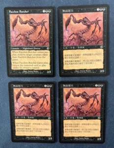 MTG 4X TORMENT FACELESS BUTCHER CHINESE + ENGLISH MAGIC THE GATHERING CREATURE - Picture 1 of 6