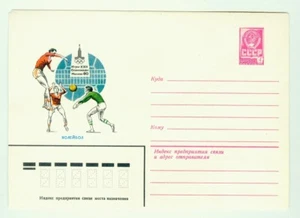 Russia USSR 1980 Moscow Olympics Volleyball Mint Postal Stationery Cover - Picture 1 of 2