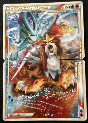 Suicune & Entei Legend 2010 065/080 066/080 1st Japanese Pokemon Card Japan F/S - Image 1 of 4