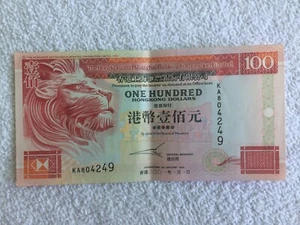 Hong Kong - HSBC 100 Dollars, 2001, AU, Banknote - Picture 1 of 2
