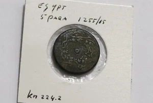 🧭 🇪🇬 EGYPT OTTOMAN 5 PARA AH1255 YEAR 15 B49 XA13 - Picture 1 of 3