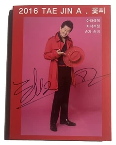 2016 Korean Pop Singer Tae Jin A’s CD Album “A Flower Seed” Artist Autographed - Picture 1 of 4