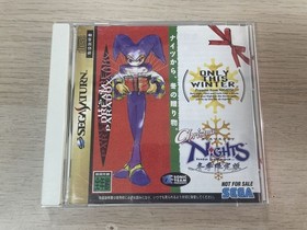 SS Sega Saturn Soft Christmas Nights [Management 24336] [B]