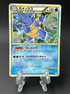 Blastoise 003 / 010 pokemon card japanese Holo Battle Starter Deck 2009 - Picture 1 of 12