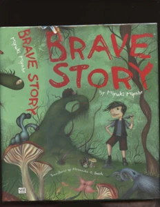 Miyabe, Miyuki: Brave Story HB/DJ 1st/1st - Bild 1 von 6