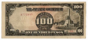 1942 100 Pesos The Japanese Government - Picture 1 of 3