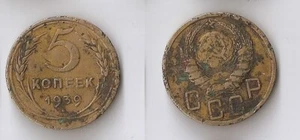  USSR 5 kopeks 1939 - Picture 1 of 1