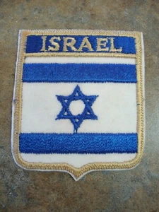 Vintage ISRAEL Embroidered Souvenir PATCH NEW  - Picture 1 of 1