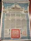 China 1913 Chinese Reorganisation 100 Pounds Gold OR Coupons Bond Loan HSBC