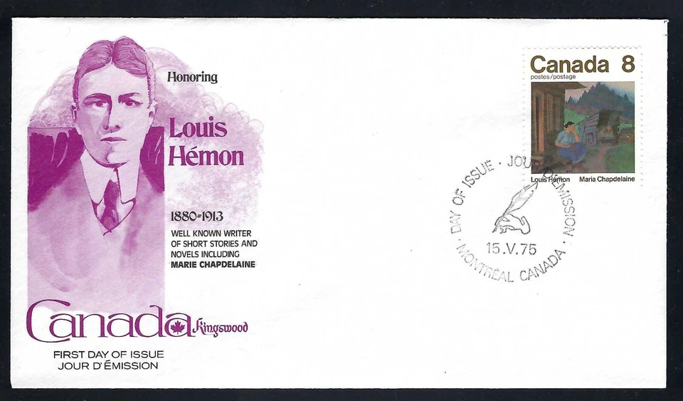 Canada 1975 FDC 8¢ Louis Hémon Writer Author Marie Chapdelaine / Kingswood - Image 1 of 1
