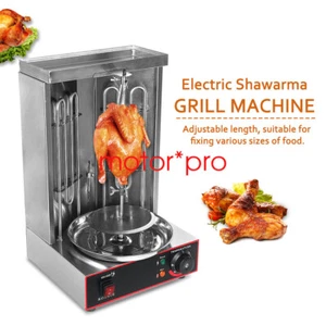 Commercial Electric Shawarma BBQ Grill Gyros Rotisserie Kebab Meat Roaster 3000W - Picture 1 of 16