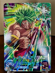 Bandai Super Dragon Ball Heroes Karten PBBS11-11 Broly Promo Sammelkarte - Bild 1 von 9