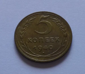 URSS/Unione Sovietica 5 Copechi 1940 - Foto 1 di 2