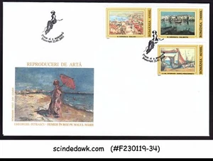 ROMANIA - 2003 PAINTINGS / ART - 3V - FDC - Picture 1 of 1