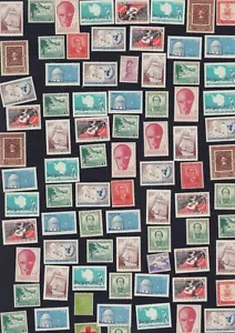 CILE 1940-1970 MINT MNH LOTTO DI 145 FRANCOBOLLI CON RIPETIZIONE - Foto 1 di 2