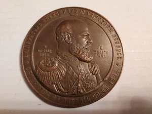 RUSSLAND KAISERREICH Alexander III. 1845-1881. Bronzemedaille 1894 - Bild 1 von 2