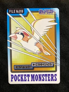 Pokemon Carddass Pidgeot 018 Bandai Japanese #240707 - Bild 1 von 7