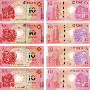 Macao Juego de 4 Billetes de 10 Pataca 2022-2023 UNC Año del Tigre y Sí... - Imagen 1 de 1