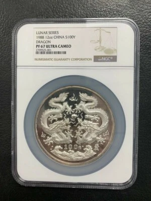 China 1988 100 Yuan 12 OZ Moneda de Plata Prueba Año Lunar del Dragón NGC PF 67 UCAM Foto 1 de 2