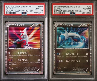 PSA 10 2012 1st ED Latias 009/020 & Latios 010/020 Dragon Selection Pokemon Card - Image 1 of 4