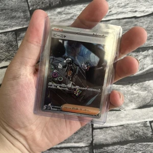Pokemon TCG Karte Giacomo 096/071 SAR sv2P Snow Hazard *Japanisch* - NM - Bild 1 von 3