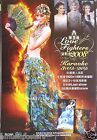 KELLY CHEN "LOVE FIGHTERS CONCERT 2008" HONG KONG POSTER - Asia's Heavenly Queen