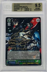 Weiss Schwarz Persona 5 Makoto as Queen & Johanna P5/S45-026SP SP signiert BGS 9.5 - Bild 1 von 1