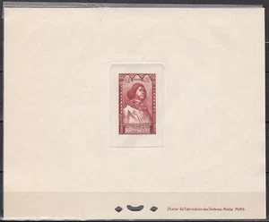 France ScB209 Writer Philippe de Commynes (1447-1511), Deluxe Proof - Picture 1 of 1