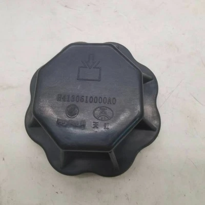 FOTON Expansion tank cover H4130610000A0 - Image 1 of 3