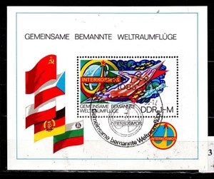 DDDR 1980: Block 58, "Interkosmos" sauberer Sonderstempel einwandfrei, s.Bild 3 - Bild 1 von 1