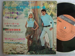 NANCY SINATRA LEE HAZLEWOOD ELUSIVE DREAMS / 7INCH PS EP - Bild 1 von 2