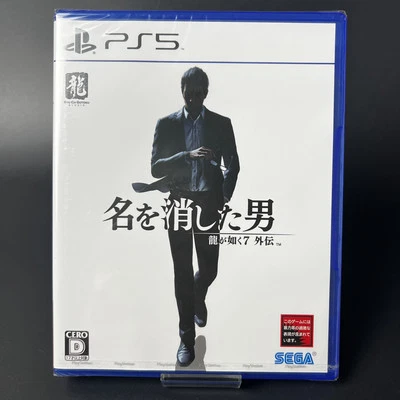 LIke a Dragon 7 Gaiden The Man Who Erased His Name PS5 Multilingual Sealed New - Image 1 of 4