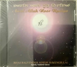 Awal Allah Noor Upaiya By Bhai Balvinder Singh Rangeela - Devotional Shabad CD - Picture 1 of 2