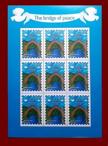 AZERBAIJAN 2022 * BRIDGE OF PEACE * PAINTING * S/SHEET * MNH - Foto 1 di 2