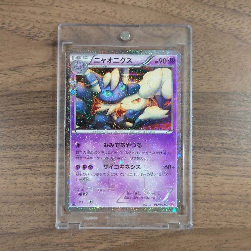 Pokemon Meowstic Holo U 017/032 CP3 PokeKyun Collection Japanese Card - Image 1 of 4