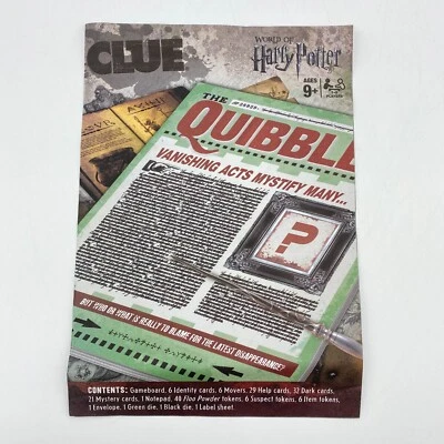 World of Harry Potter Pista Instrucciones Manual Reglas 2011 Piezas de repuesto Foto 1 de 2