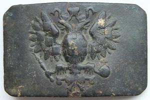 WWI WW1 Russian Empire Original Belt Buckle With Imperial Eagle - Picture 1 of 4