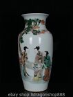 14.6" Kangxi Marked Pastel Porcelain Portrait Figures Ladies Bottle Vase