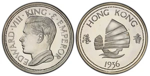 HONG KONG. Edward VIII. "1936" AR Medallic Crown or Fantasy. PCGS PR65 Cameo - Picture 1 of 1