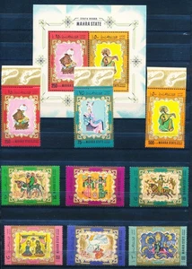 XE51461 Mahra State folklore art fine lot MNH - Picture 1 of 1