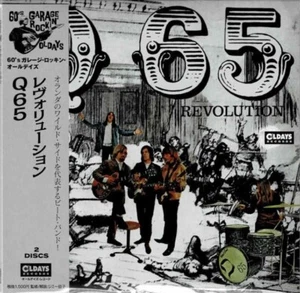 Q65 Revolution  [Paper Sleeve 2CD] - Picture 1 of 3