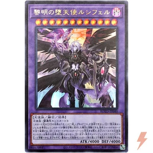 The First Darklord - Ultra Rare ROTD-JP040 Rise of the Duelist - YuGiOh Japanese - Picture 1 of 3